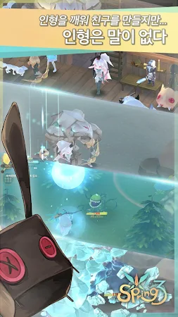 Game screenshot 마녀의 샘3 apk download
