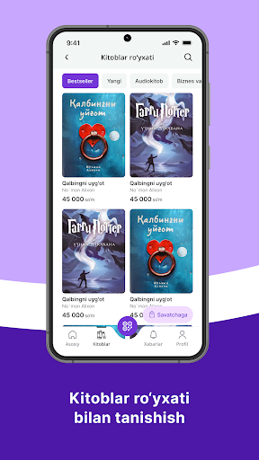 Amal Books Screenshot 4 - AppWisp.com