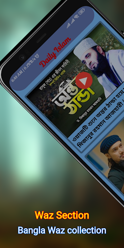 Android application Daily Islam-ডেইলি ইসলাম screenshort