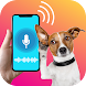 人間から犬への翻訳者 - Androidアプリ