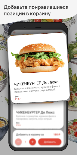 Кафе Доменика Screen 2