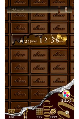 板チョコ壁紙きせかえ Chocolate Milk By Home By Ateam Entertainment Google Play Japan Searchman App Data Information