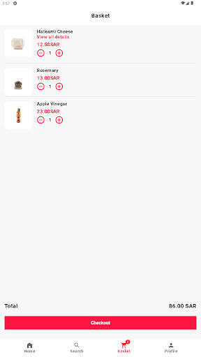 بقالة العليمي Screen 3