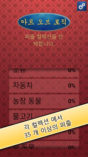앱 미리보기