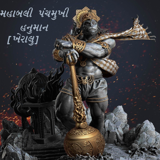 Mahabali Panchamukhi Hanuman