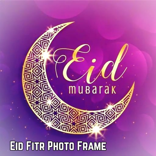 Eid UL Fitr Photo Frame logo