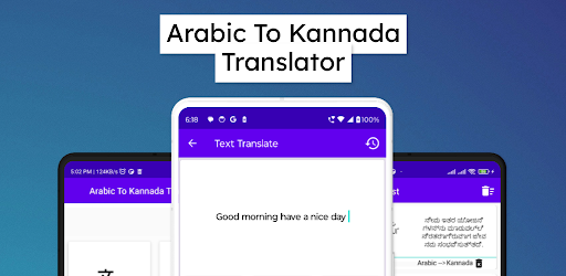 Arabic To Kannada Translator