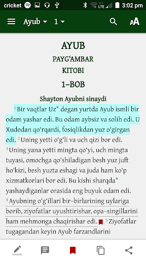 Muqaddas Kitob Screenshot 3 - AppWisp.com