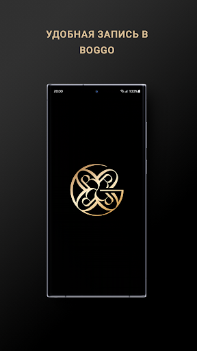 Android application BOGGO screenshort