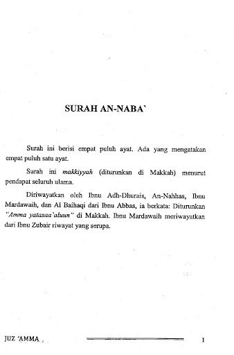 Kitab Tafsir Fathul Qadir 12 Screen 3