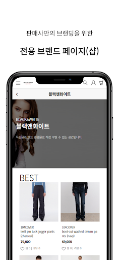 LINKUP(링크업)-나를 연결하는 소셜커머스 플랫폼 Screen 2