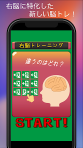 Brain Games: IQ Challenge – Apps on Google Play