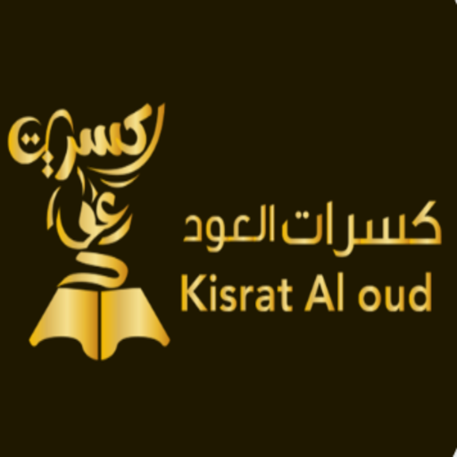 Kisrat Al Oud Store