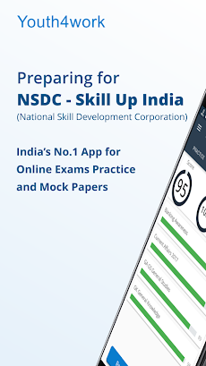 Skill India - NSDC PMKVY Certiのおすすめ画像1