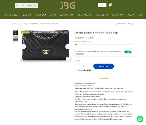 JBG APP screenshot 8