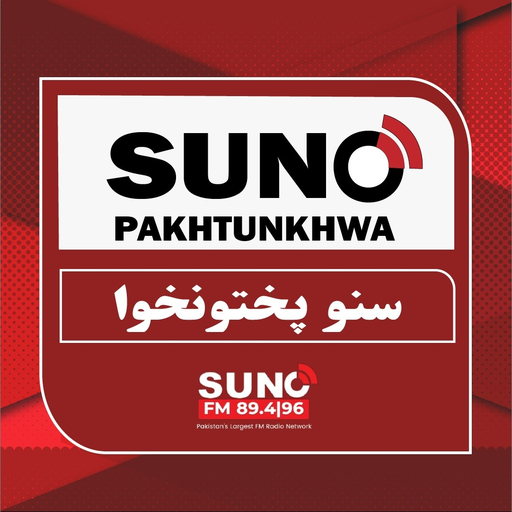 Suno Pakhtunkhwa