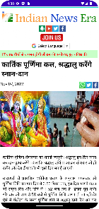 Screenshot image