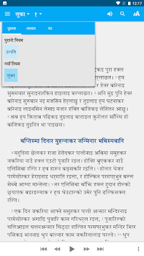 Majhi Bible Screen 2