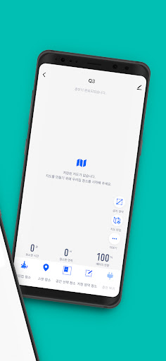 에브리봇 Q3 Screen 2