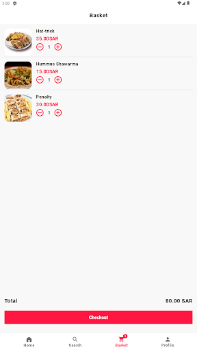 شاورما كورة Shawerma kora Screen 3