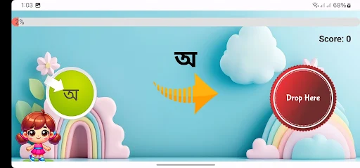 Alphabet Learning Game