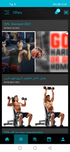 BodyArt Gym Screen 2