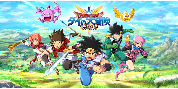 ドラゴンクエスト ダイの大冒険 魂の絆 Google Play のアプリ