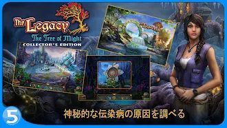 Game screenshot ザ・レガシー 3 CE mod apk