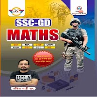 SSC GD BOOK BY ANKIT BHATI