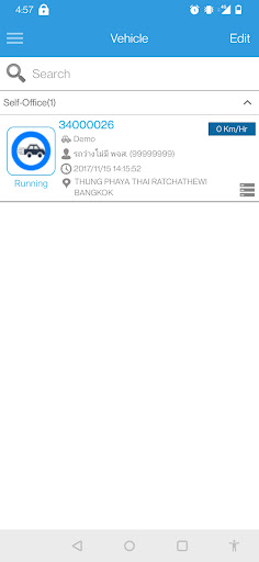 ITPV2 Screen 3