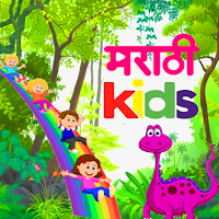 Marathi Kids App | मराठी किड्स