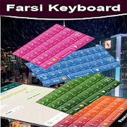 Persian keyboard AJH