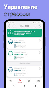 Скриншот кескіні
