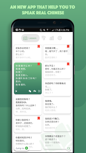 Android application Chinese Dialogue Practice screenshort