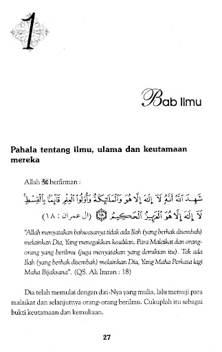 Ensiklopedi Pahala Screen 3