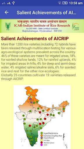 IIRR Profile Screen 3