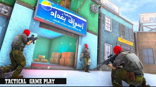 FPS Commando: 개임 액션 총소리 시뮬 코만도