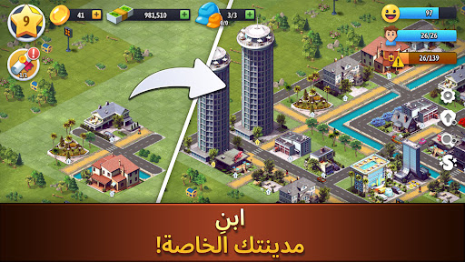 معاينة التطبيق