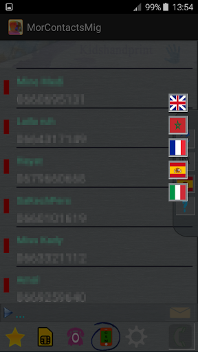 Nmari Bladi Screen 2