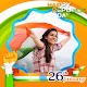26 January Photo Frame Download on Windows