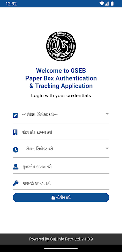 Android application GHSHEB PATA for Exception Case screenshort