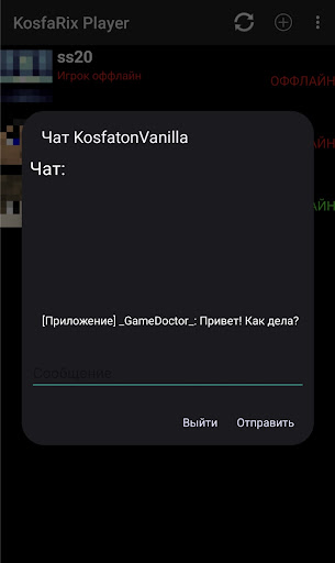 KosfaRix Player Screen 3