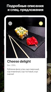 BarhvihaFood 1.0 APK + Mod (Unlimited money) 3