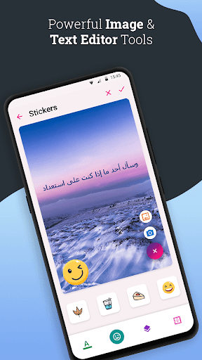 Write Arabic Text on photo Screen 2