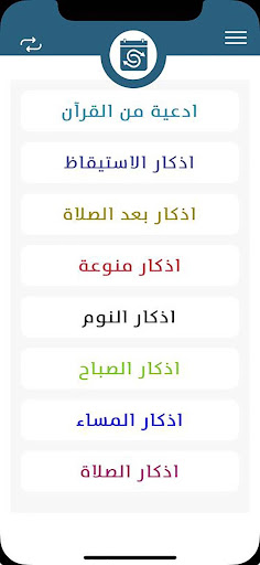 محول التاريخ  ميلادي - هجري