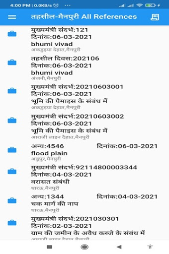 M Nirikshan Screen 2