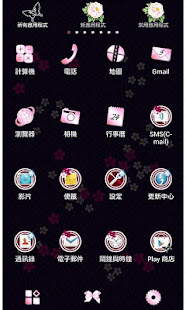 花主題 現代花卉(圖2)-速報App