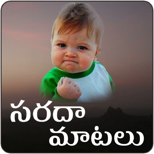 Telugu Funny Messages – Apps on Google Play