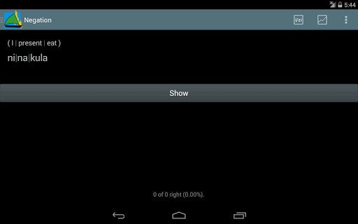 Android application Mazoezi ya Kiswahili screenshort