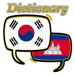 Cambodia Korean Dictionary Apk